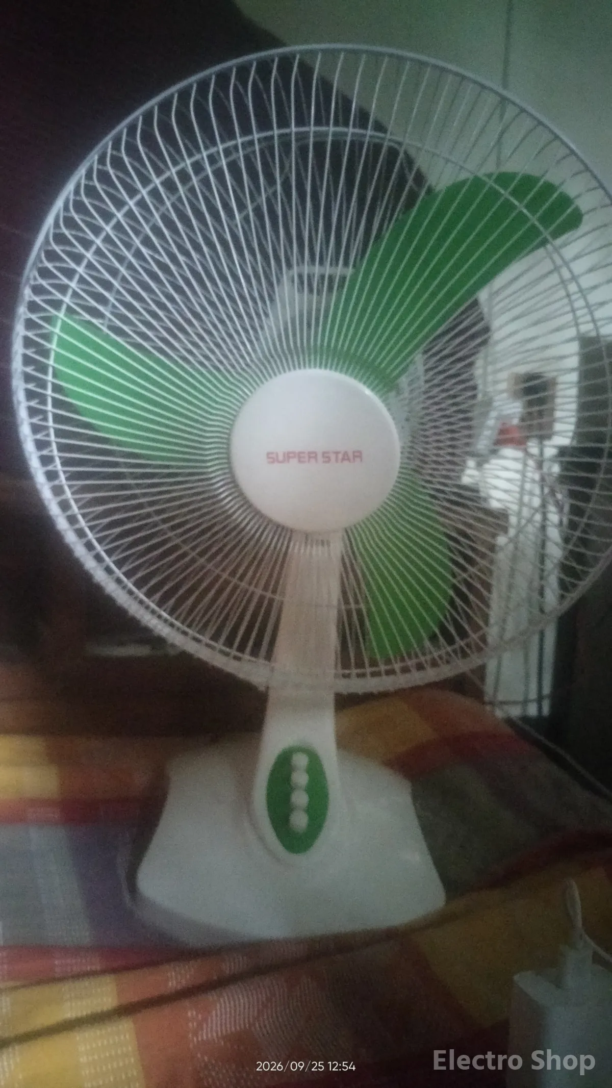 সুপারস্টার ফ্যান